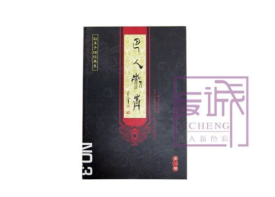 चीन टैटू डिजाइन के लिए पारंपरिक चीनी बा रेन टैटू उपकरण आपूर्ति आपूर्तिकर्ता